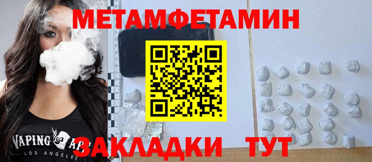 Кашира  АМФ 97%  Амфетамин  Вход с VPN 