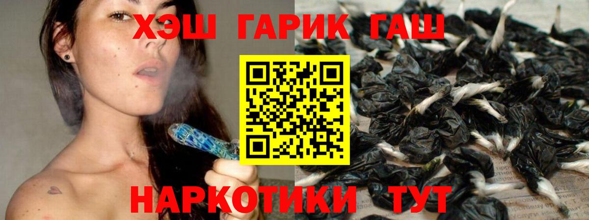 ГАШИШ Cannabis Кашира