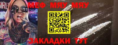 PSILOCYBIN Бийск