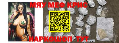 PSILOCYBIN Бийск