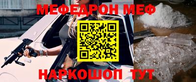 соль курить ск Беслан
