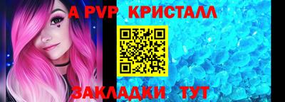 соль курить ск Беслан