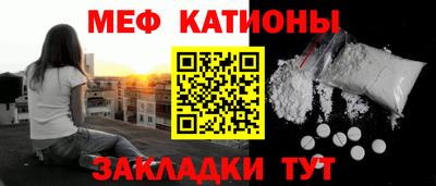 соль курить ск Беслан