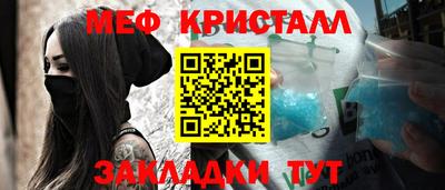 соль курить ск Беслан