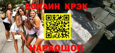 соль курить ск Беслан