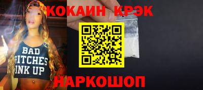PSILOCYBIN Бийск