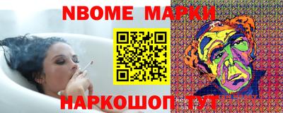 ГАЛЛЮЦИНОГЕННЫЕ ГРИБЫ Берёзовский