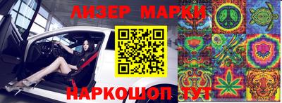 PSILOCYBIN Бийск