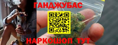 соль курить ск Беслан