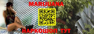 стафф Братск