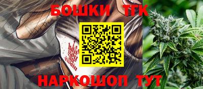 соль курить ск Беслан