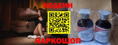PSILOCYBIN Бийск