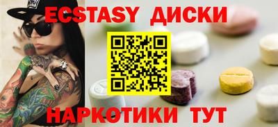 соль курить ск Беслан