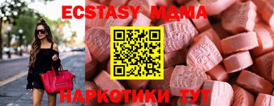 PSILOCYBIN Бийск