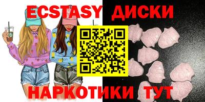 PSILOCYBIN Бийск