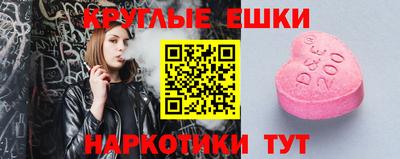 PSILOCYBIN Бийск