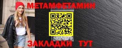 PSILOCYBIN Бийск