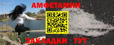 соль курить ск Беслан