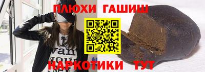 соль курить ск Беслан