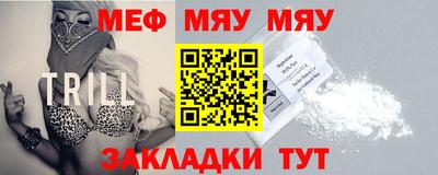 PSILOCYBIN Бийск