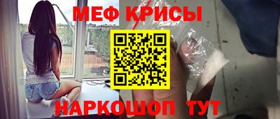 соль курить ск Беслан