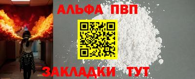 PSILOCYBIN Бийск