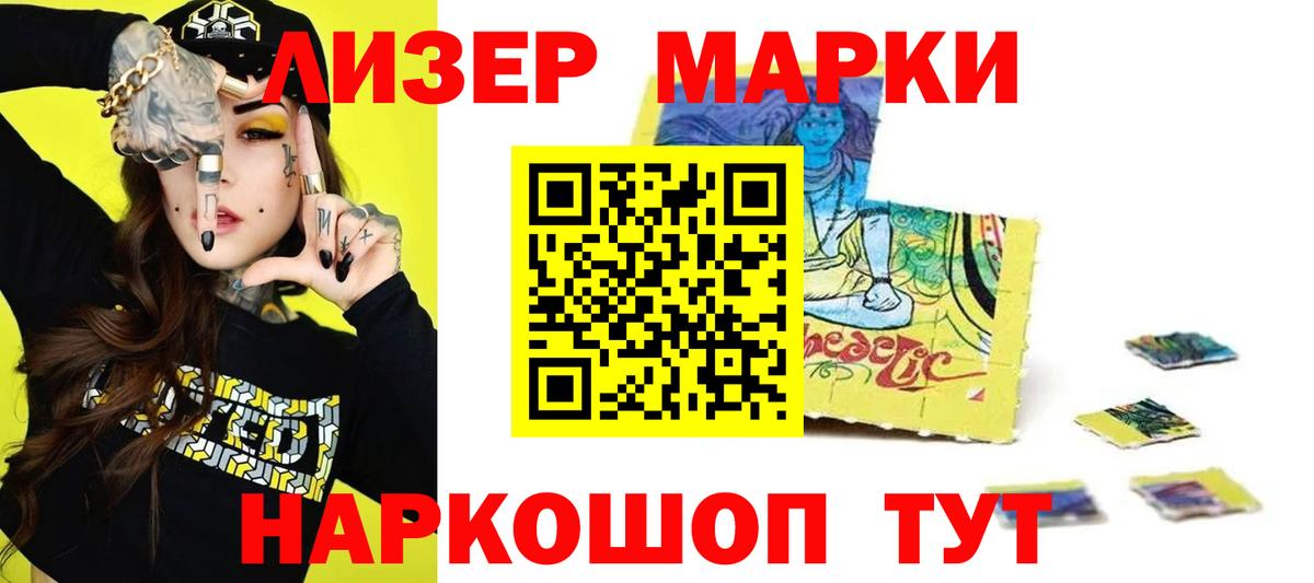 кракен как войти  Вход с VPN  Кашира  ЛСД экстази ecstasy  Лсд 25 экстази ecstasy 