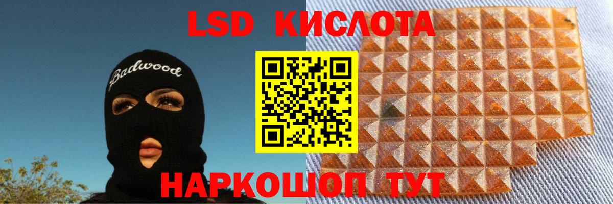 Меф   Марихуана  Лсд 25  Cocaine  Кашира  Вход с VPN  ГАШИШ 
