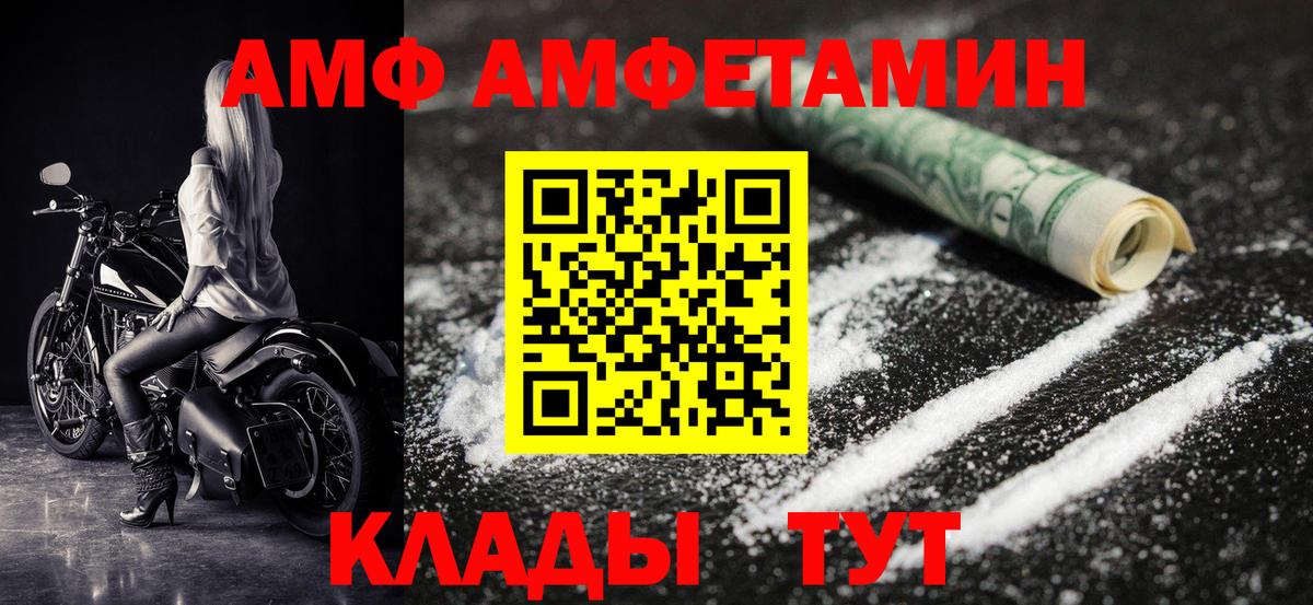 Первитин Декстрометамфетамин 99.9% Кашира