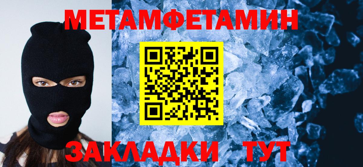 Первитин витя  Первитин витя  Вход с VPN  Кашира 