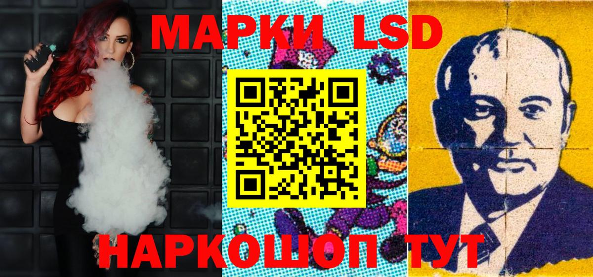 Кашира  Марки NBOMe 1500мкг  Вход с VPN  Марки NBOMe 1500мкг 