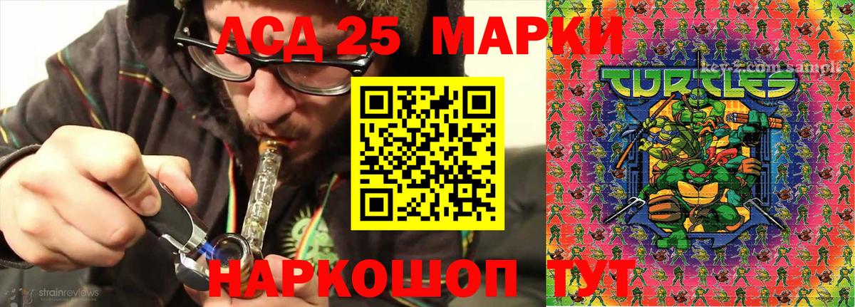Марки N-bome 1,5мг Кашира