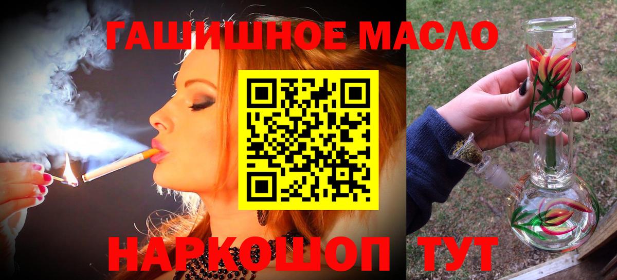 ТГК концентрат Кашира