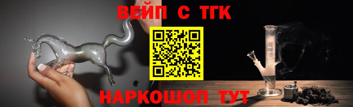 Кашира  Дистиллят ТГК гашишное масло  Вход с VPN 