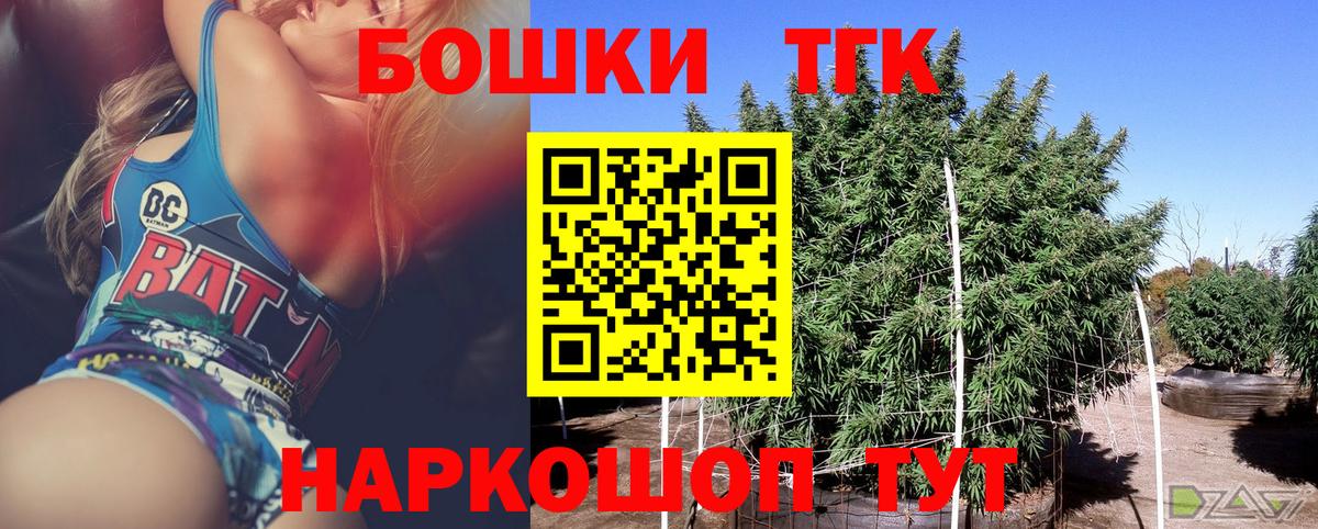 Канабис Amnesia  Шишки марихуана тримм  Кашира  Марихуана AK-47  Вход с VPN  Шишки марихуана SATIVA & INDICA 